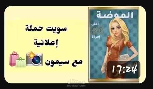 https://youtu.be/3yJ-jPpcy1I?si=DPj93CxlHGQKZRQu