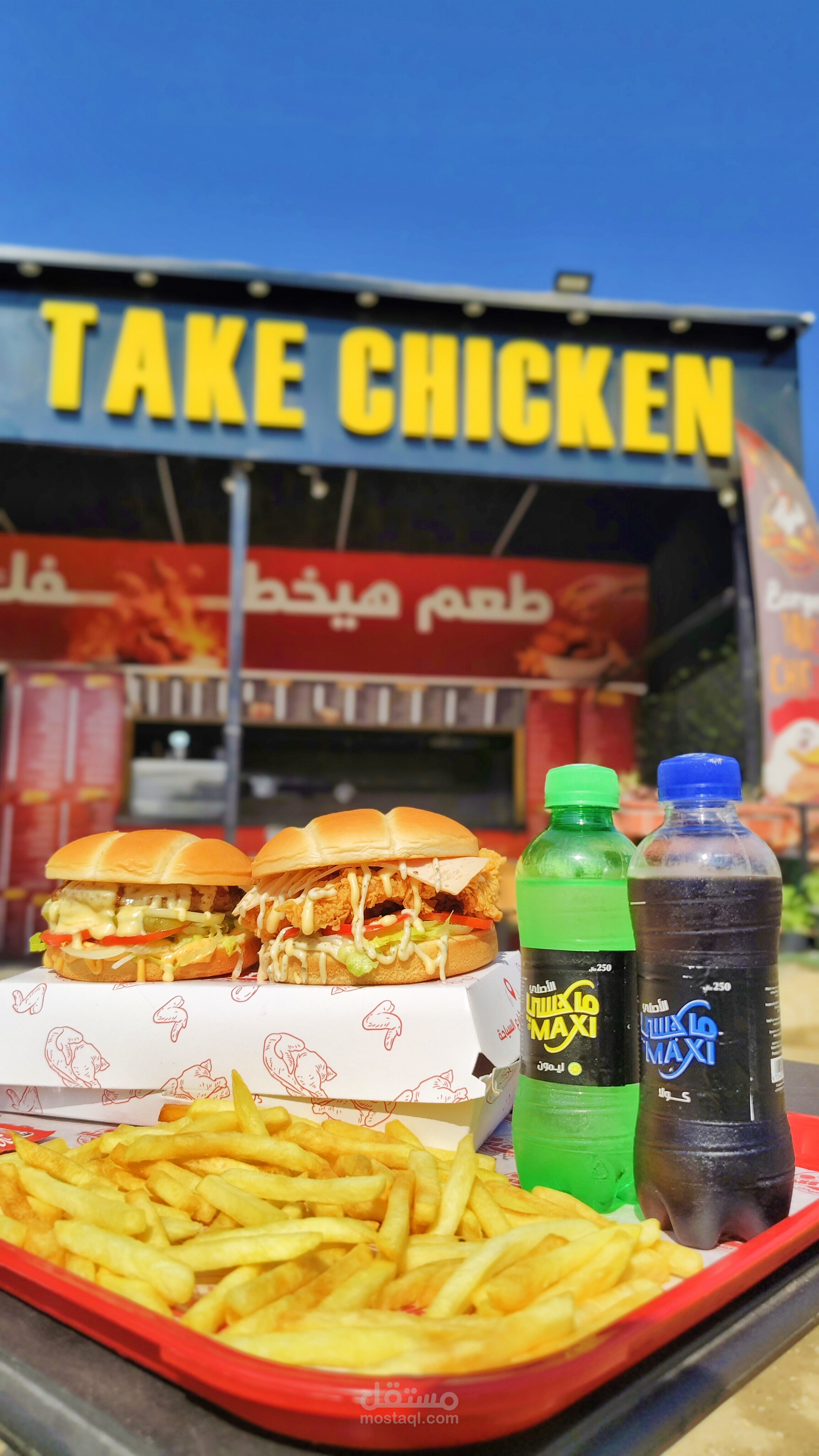اعلان لمطعم fried chicken