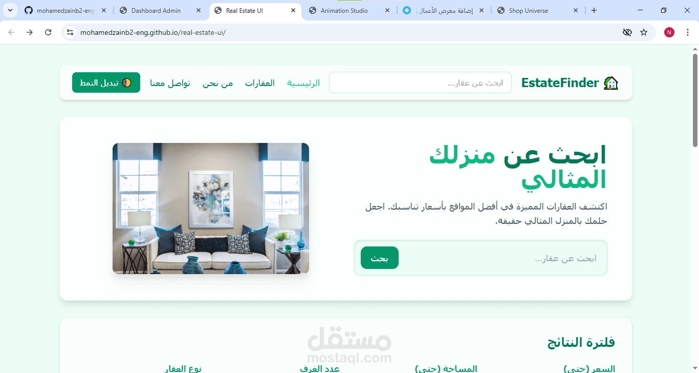 موقع عقارات – Real Estate  Real Estate Listing Web App | Clean Interface, Filters & Responsive Design