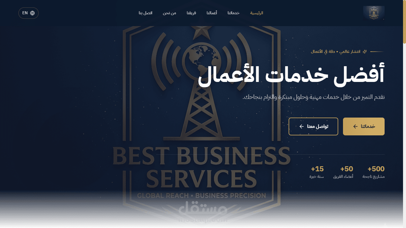 موقع وكالة احترافي ثنائي اللغة مع نظام CMS إداري متكامل — React + Supabase