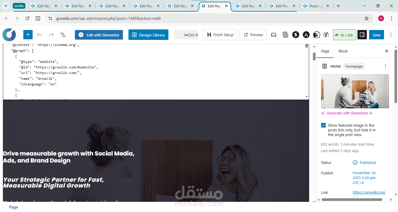 تحقيق المركز الأول على Google لوكالة تسويق رقمي في المغرب — Technical SEO