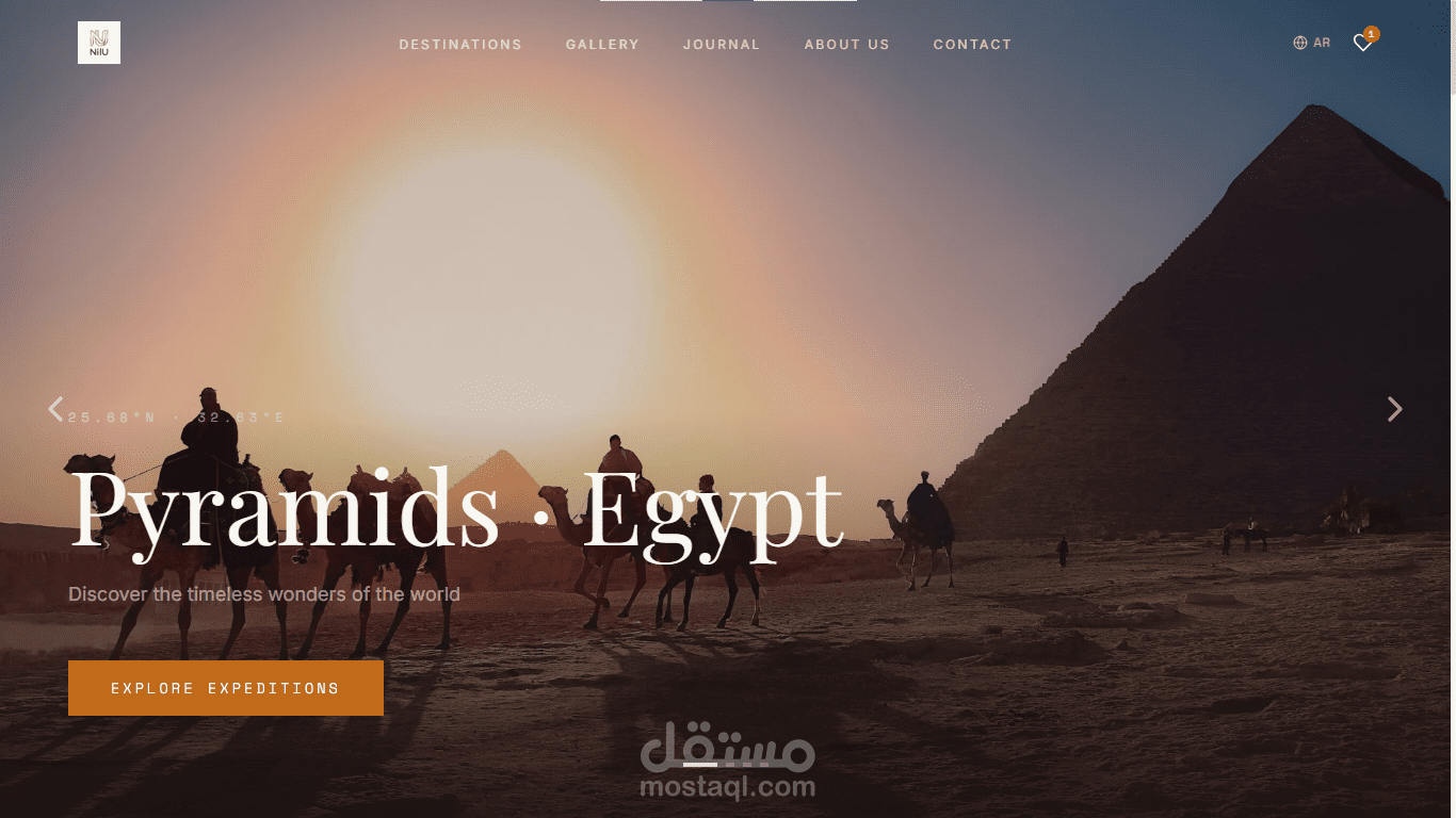 NilU Egypt - منصة سياحة فاخرة متكاملة · بيئة إنتاج فعلية