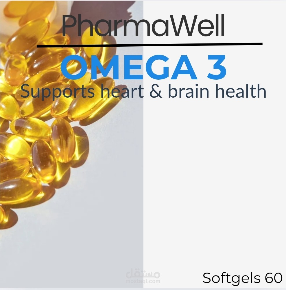 تصميم إعلان لمنتج PharmaWell أوميغا 3 لدعم صحة القلب والدماغ - Softgels60