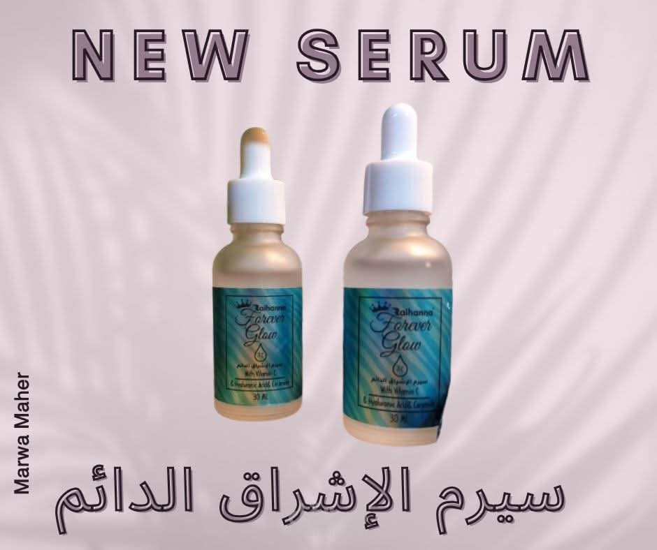 شركة ريحانه براند للمنتجات الطبيعية
