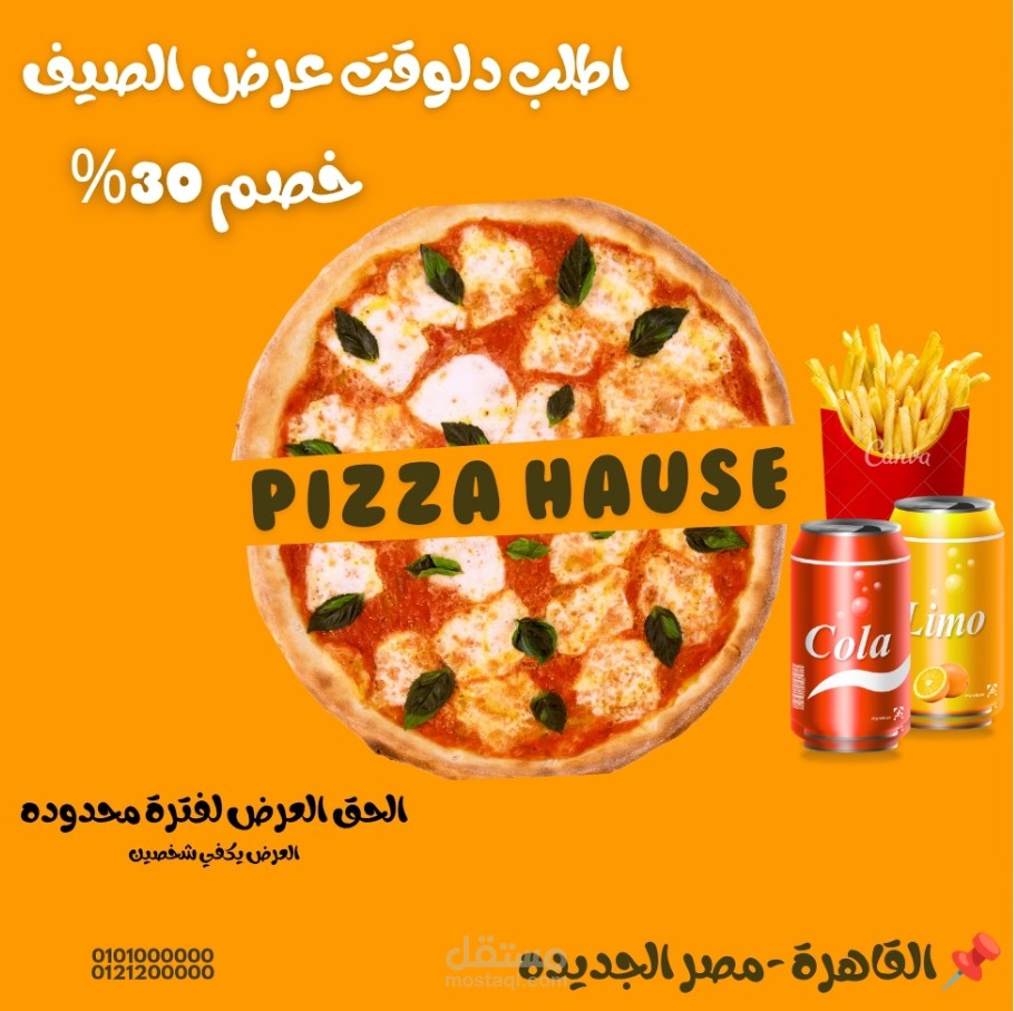 تصميم بوست عرض احترافي لمطعم