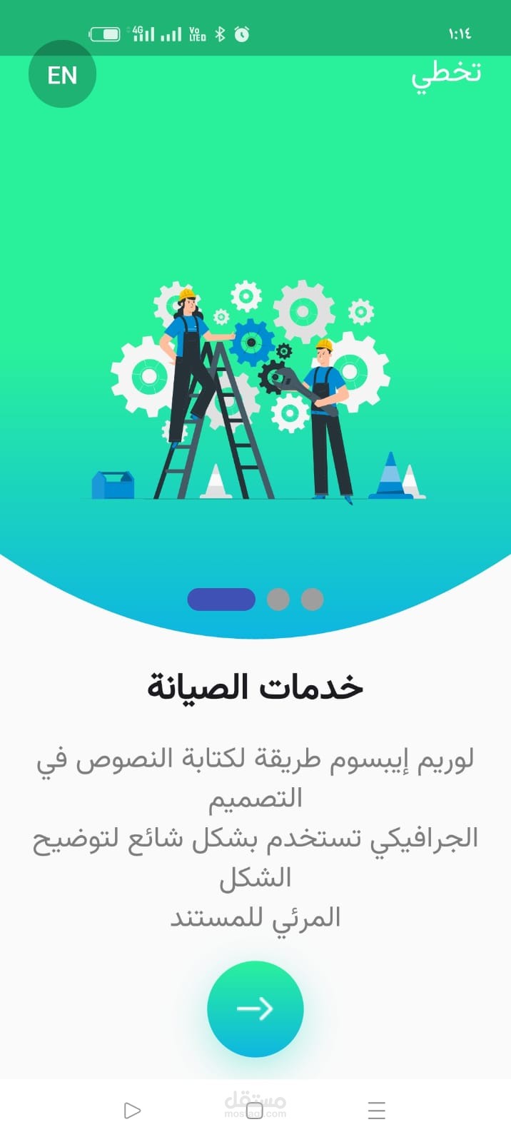 Osta App