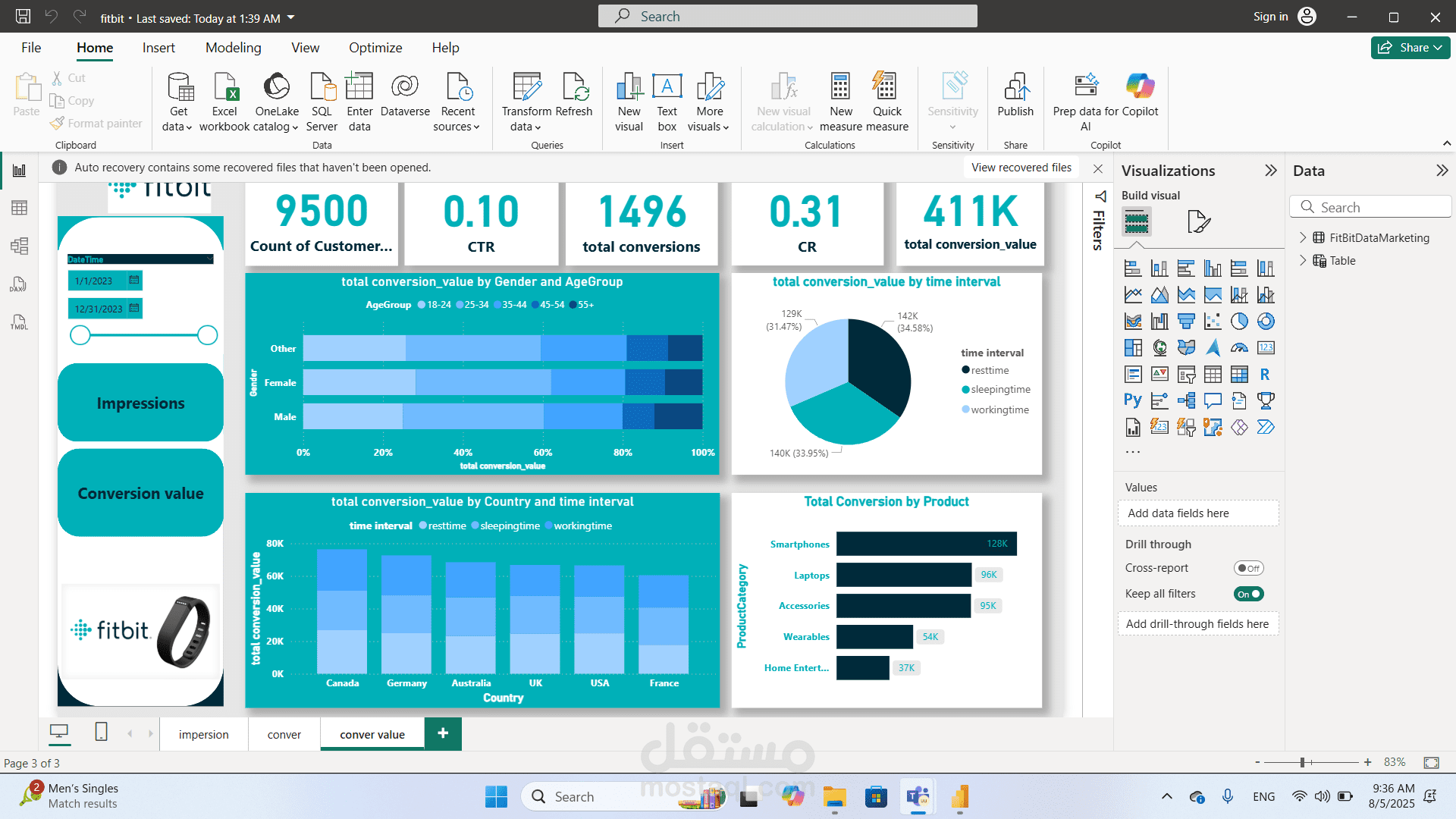 تصميم وتحليل 3 لوحات معلومات تفاعلية باستخدام Power BI