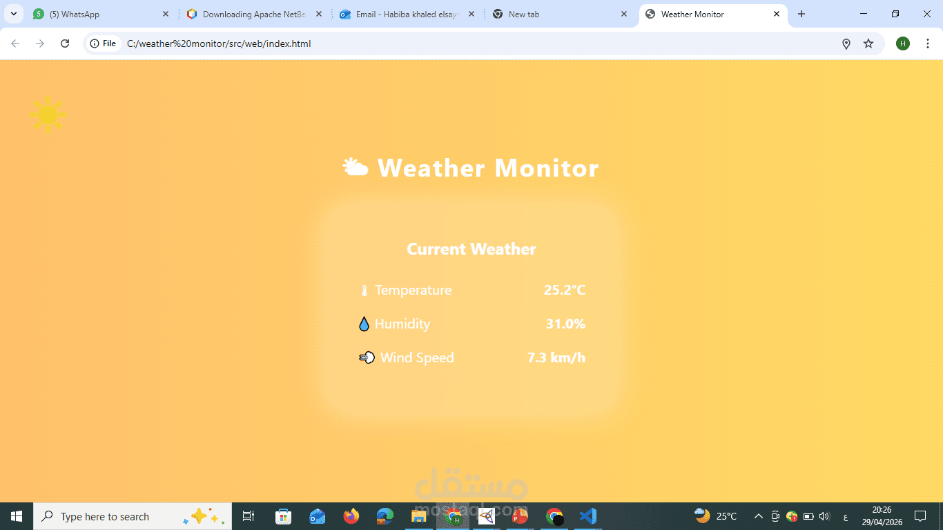 weather monitor