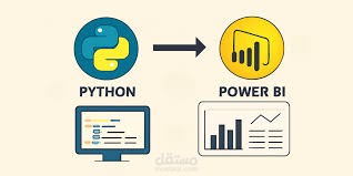 تحليل البيانات باستخدام Python وتصميم Dashboard احترافي باستخدام Power BI