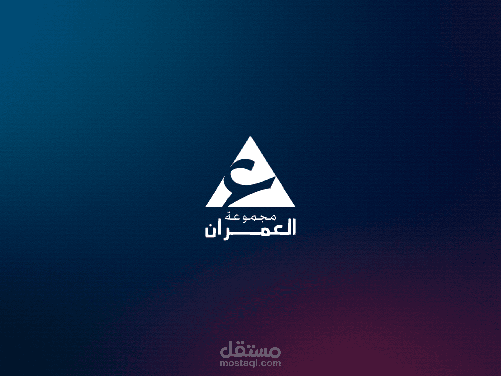 الصويرة: وجه جديد برؤية العمران