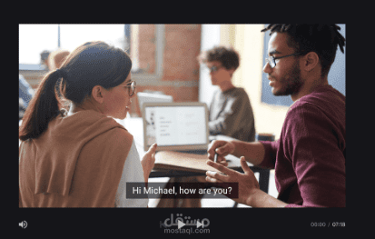 إضافة ترجمة للغة العربية لفيديوهات قصيرة تعريفية