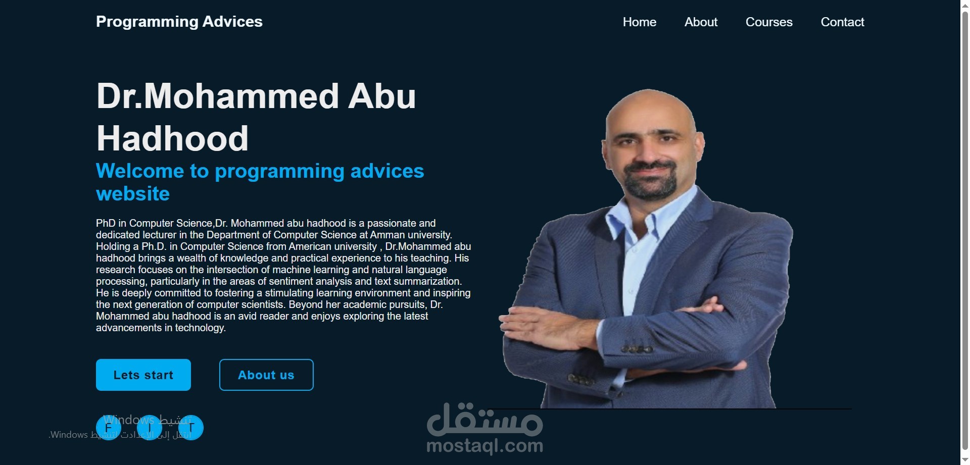 تصميم واجهة أمامية لموقع خاص