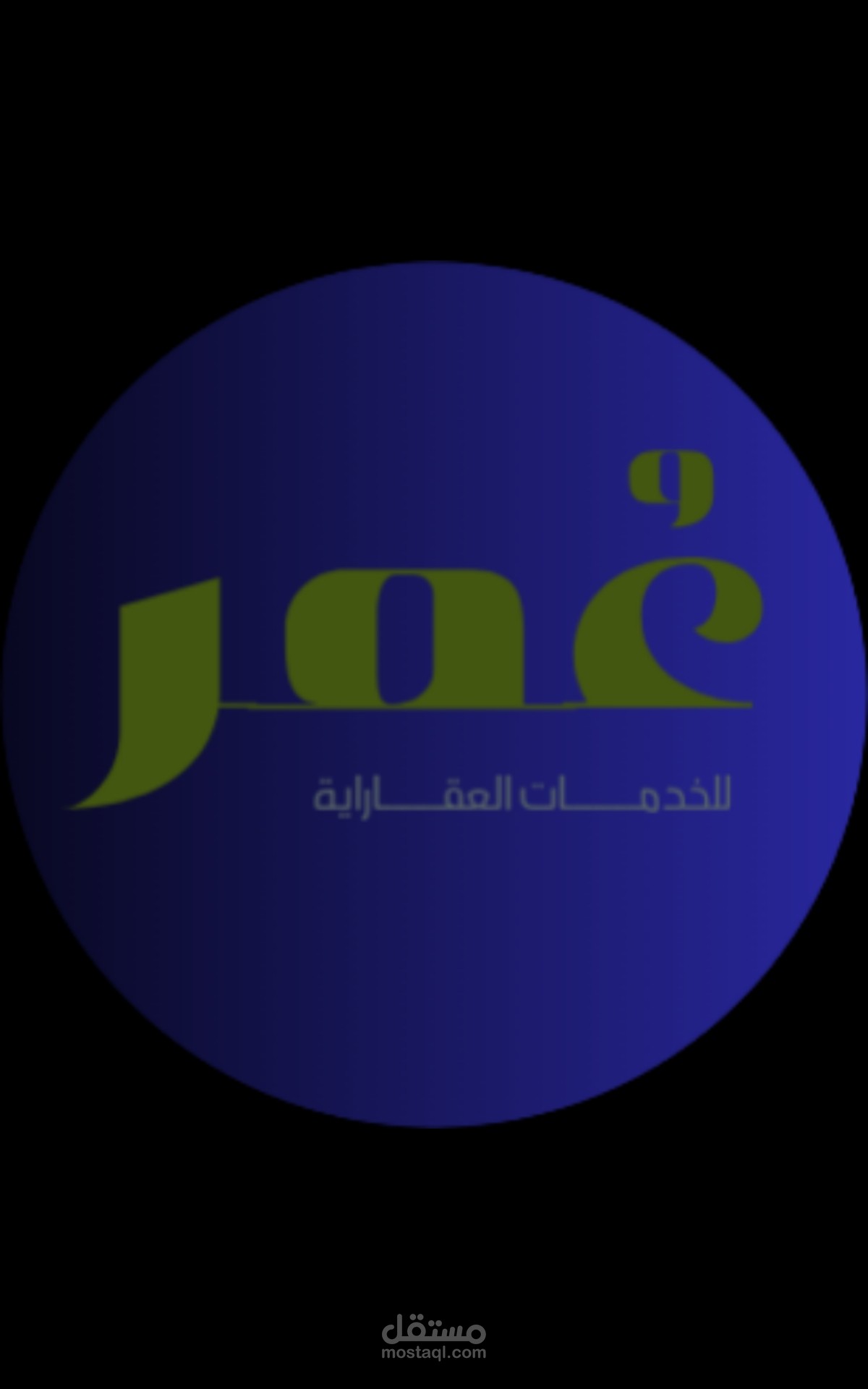 لوجو لشركة