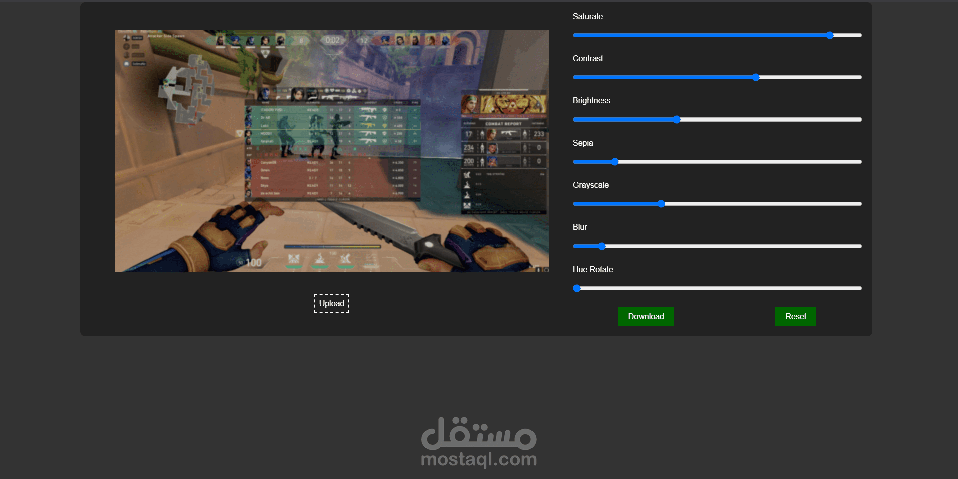 معدل للصور