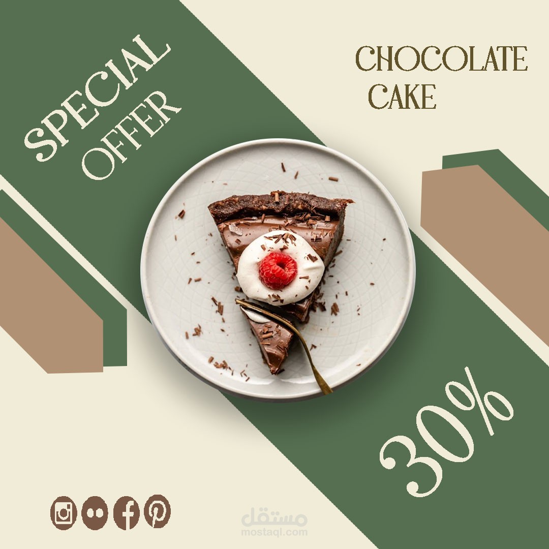 تصميم بوستات تسويقية لكافيه شوب (Coffee Shop Social Media Posts)