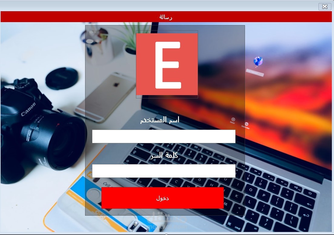برنامج مبيعات احترافي C#