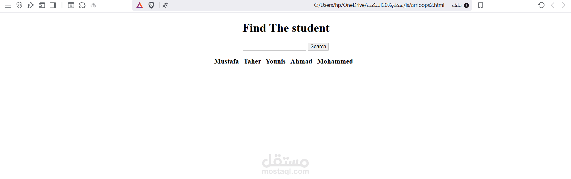 برنامج لفحص اسماء طلاب المدرسة يتم ادخال الاسم الذي تريد فحصه