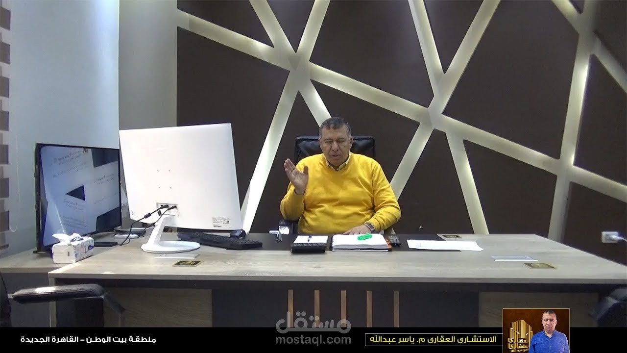 خدمات منطقة بيت الوطن (مونتاج، جوجل ايرث)