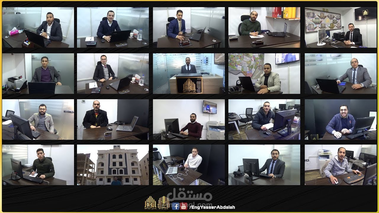 فيديو دعائي عن طريق 20 موظف بالشركة