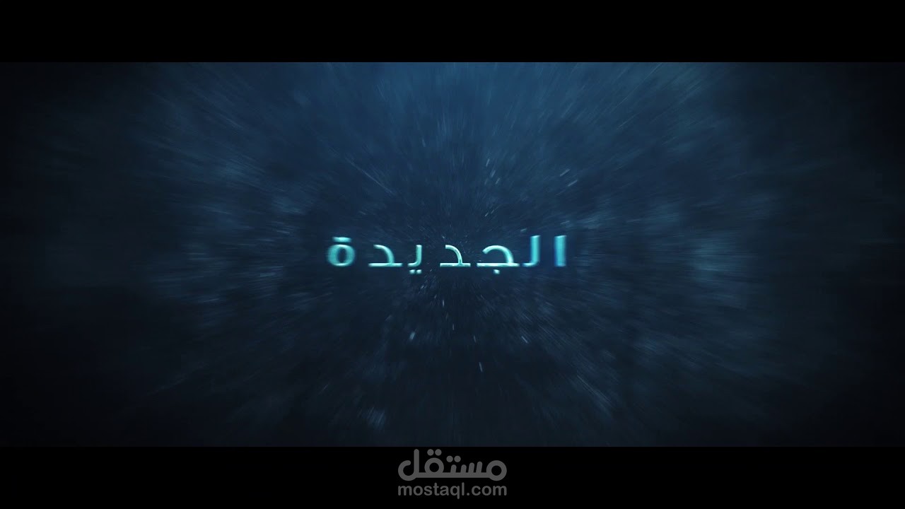 Intro 02