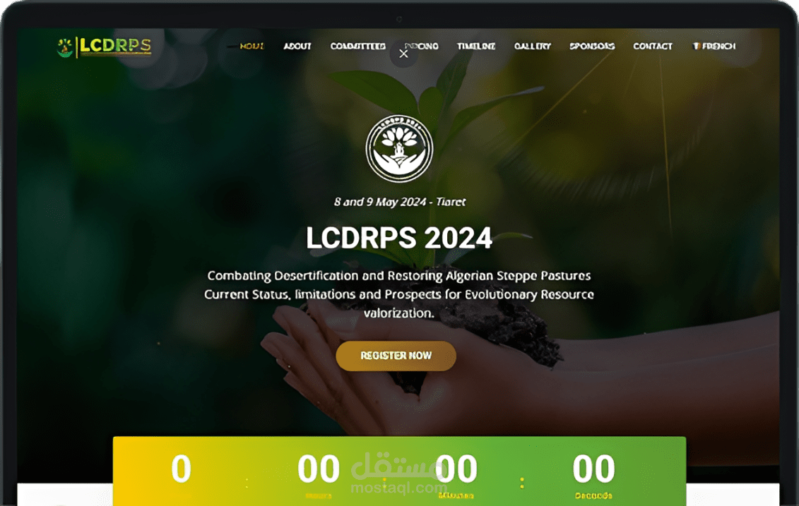 LCDRPS- EVENT-Landing page