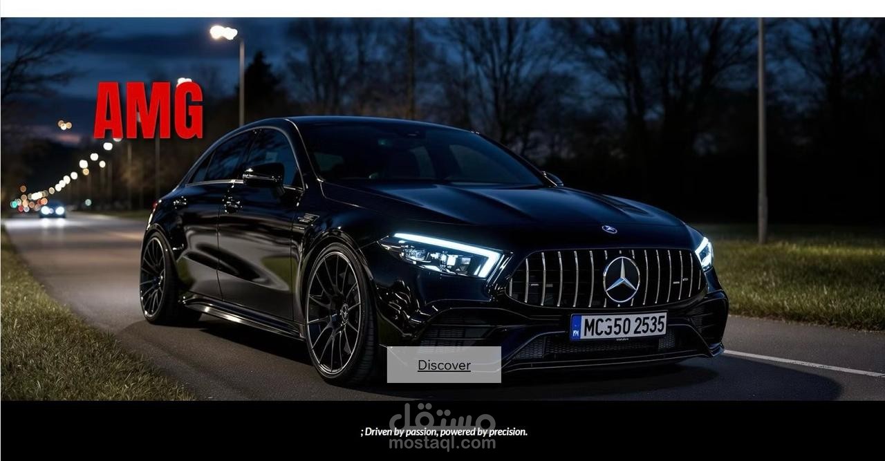 Car Dealer (AMG)