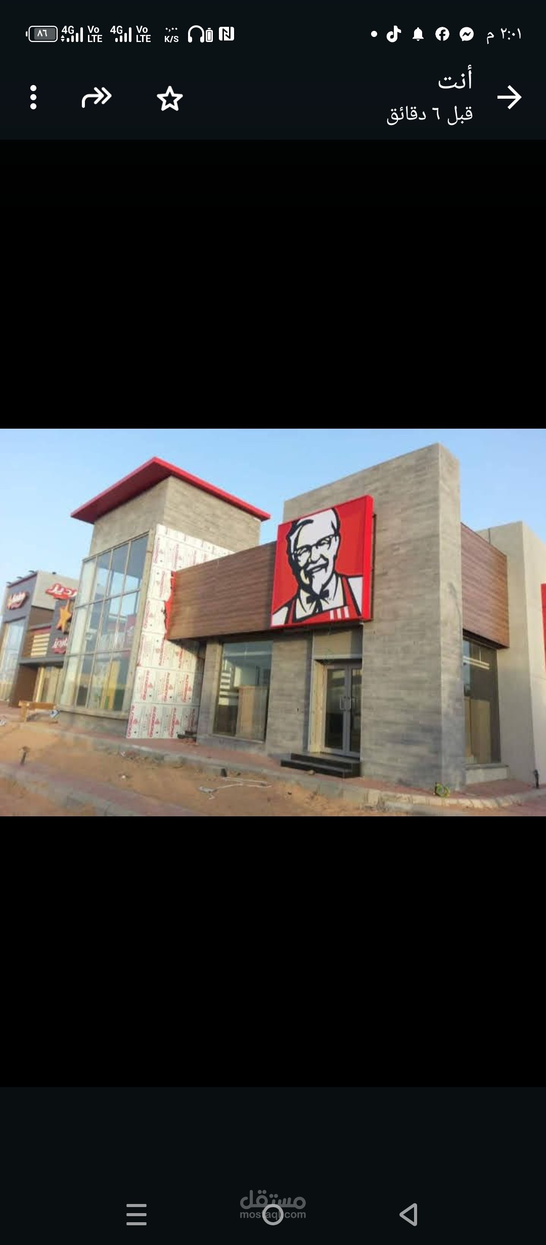 تشطيب واجهات
