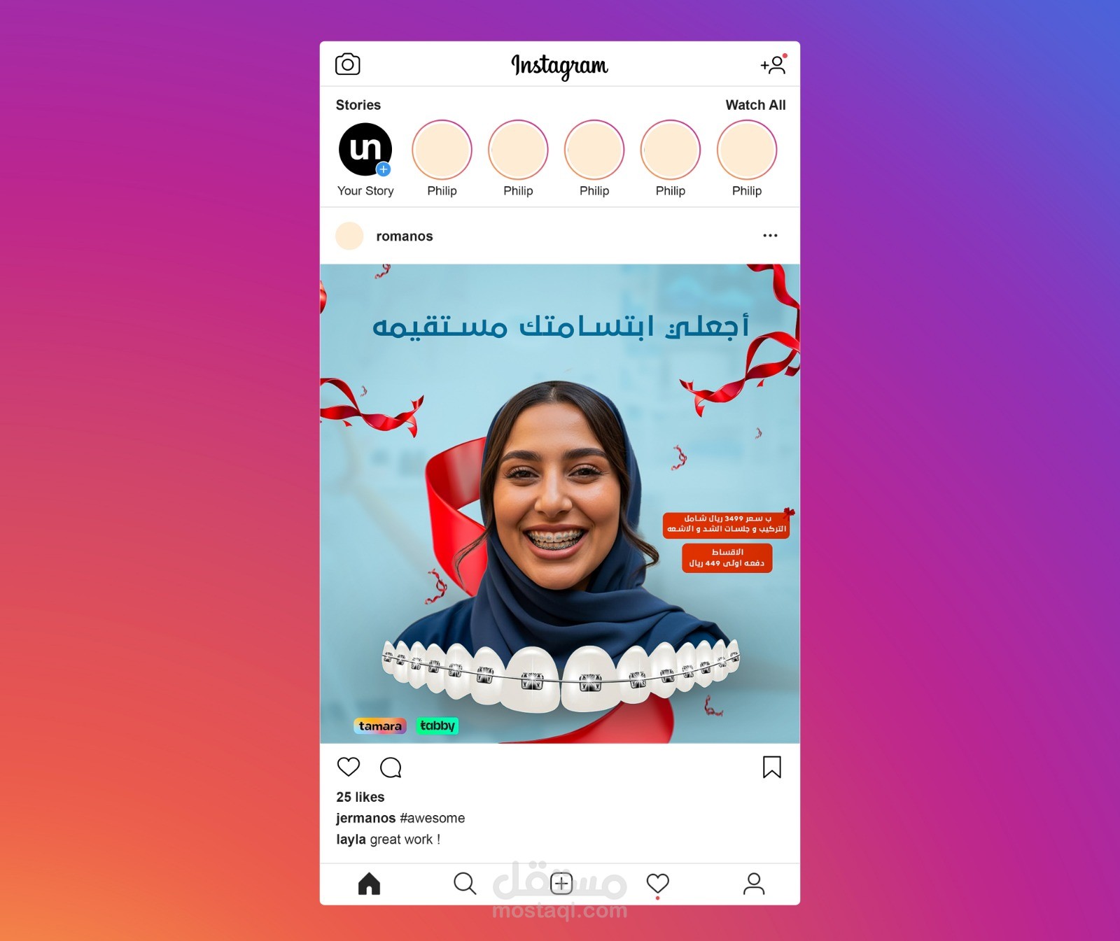 تصاميم سوشيال ميديا مميزه - ابداعيه و عصريه