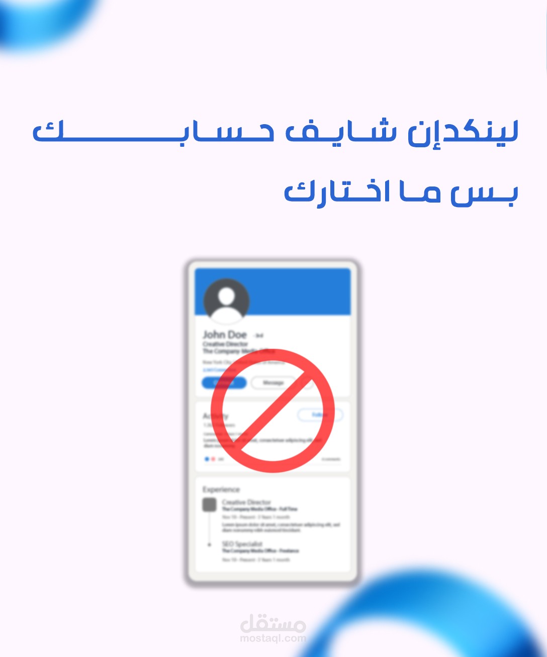 تصاميم كاروسيل للسوشيال ميديا