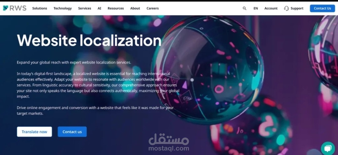 صفحه بورتفوليو ، Portfolio page
