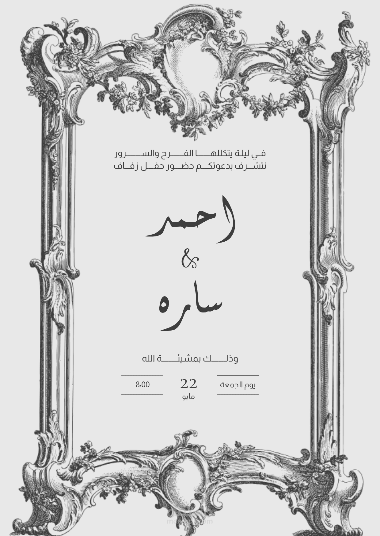 تصميم بطاقة عمل أو شخصي و دعوات زفاف و غلاف كتب و تصميم بوست سوشيال ميديا احترافي