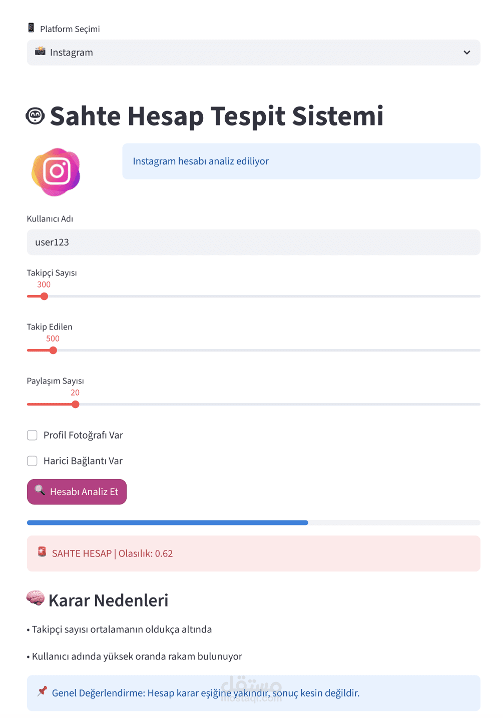 نظام كشف حسابات الوهمية في منصات تواصل الاجتماعي باستخدام ذكاء الاصطناعي