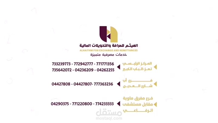 تعليق صوتي ومونتاج للفيديو