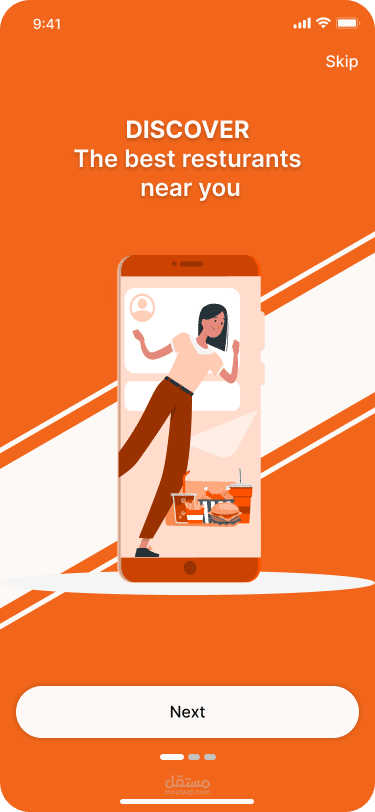 Cravo تطبيق توصيل طعام