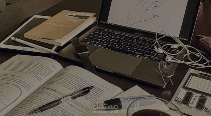 العمل على ابحاث التخرج لطلبة القانون