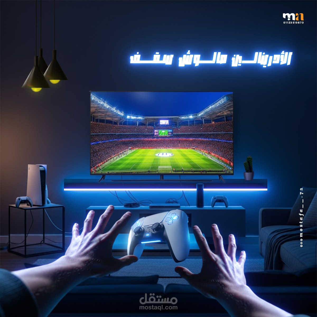 Gaming Social Media Design