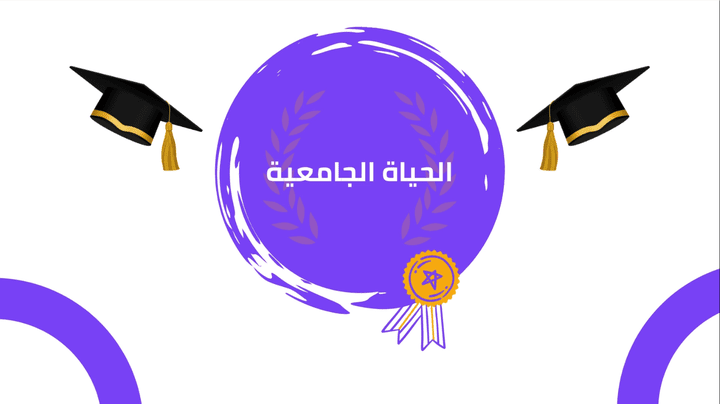 فيديو motion graphic