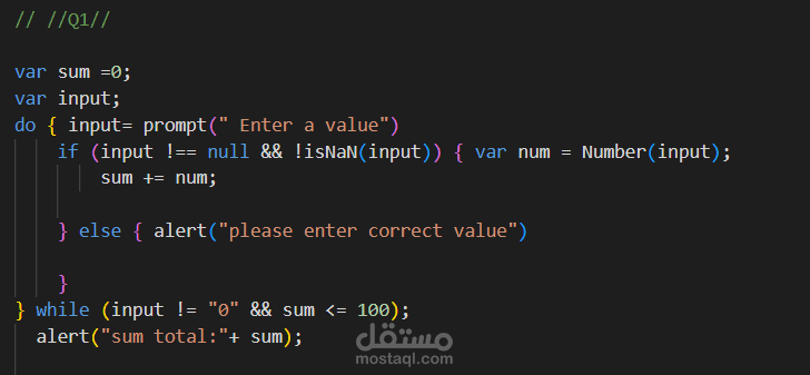 حل تمارين باستخدام الجافا سكريبت