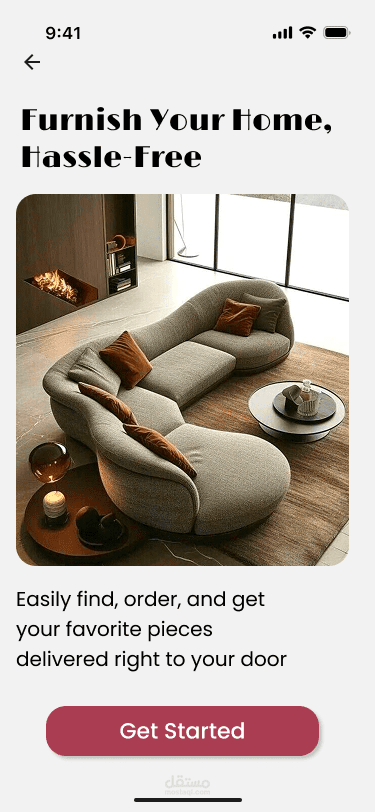 تصميم تطبيق موبايل لمتجر أثاث (Furniture App Design)
