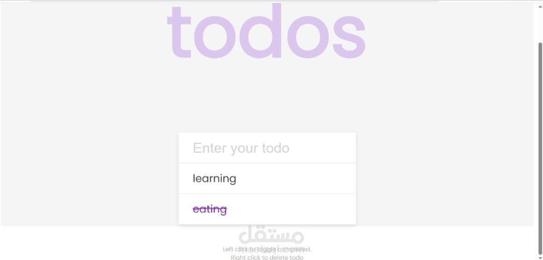 To Do list