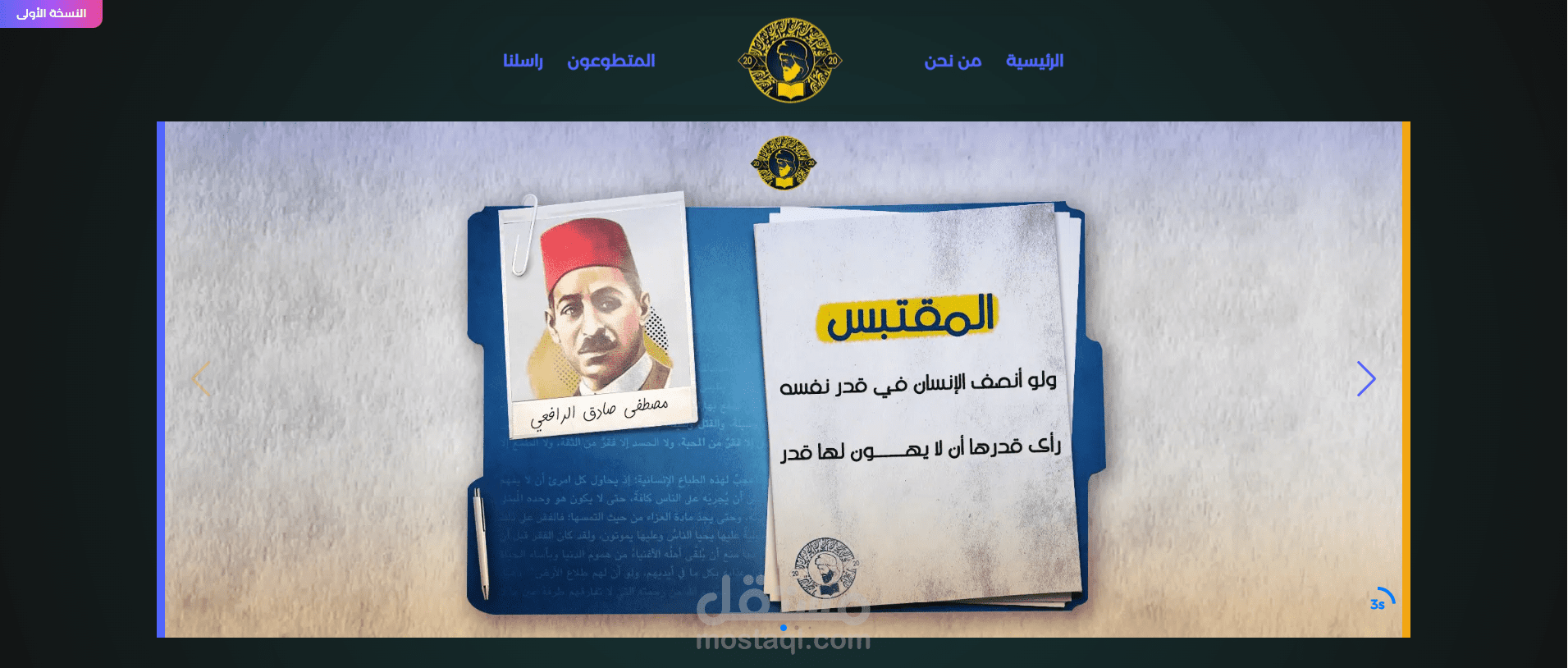 Qorra - قُرّاءْ