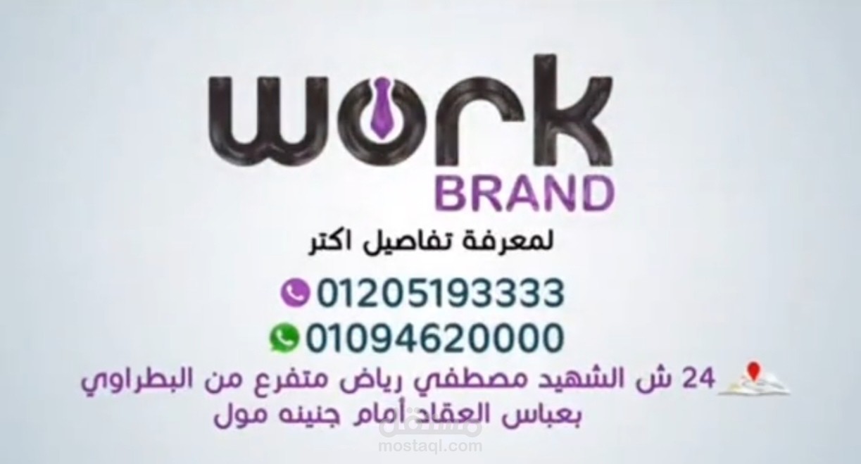 اعلان غير رسمي