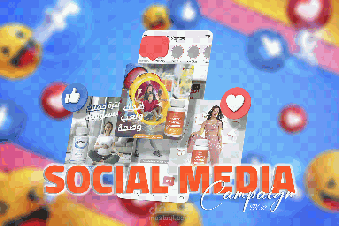 تصاميم سوشيال ميديا | Eurevita social media campaign