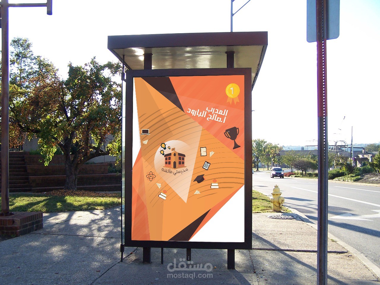 تصميم بانر اعلانى