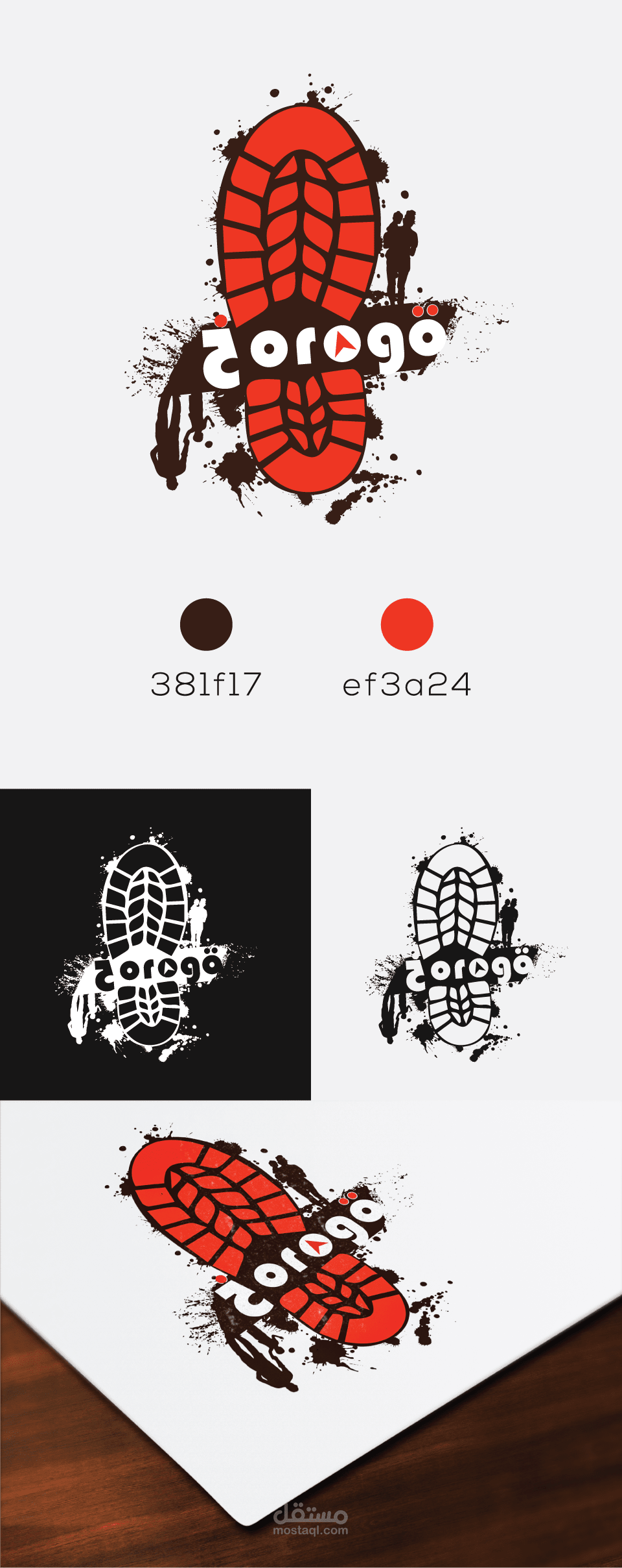 لوجو لموقع خروجه