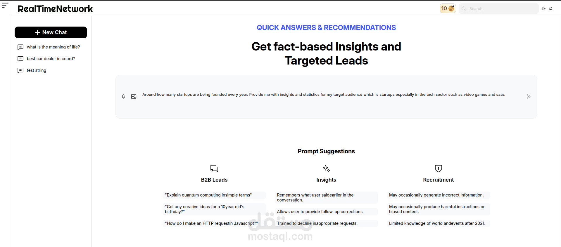 منصة B2B لشركة بريطانية