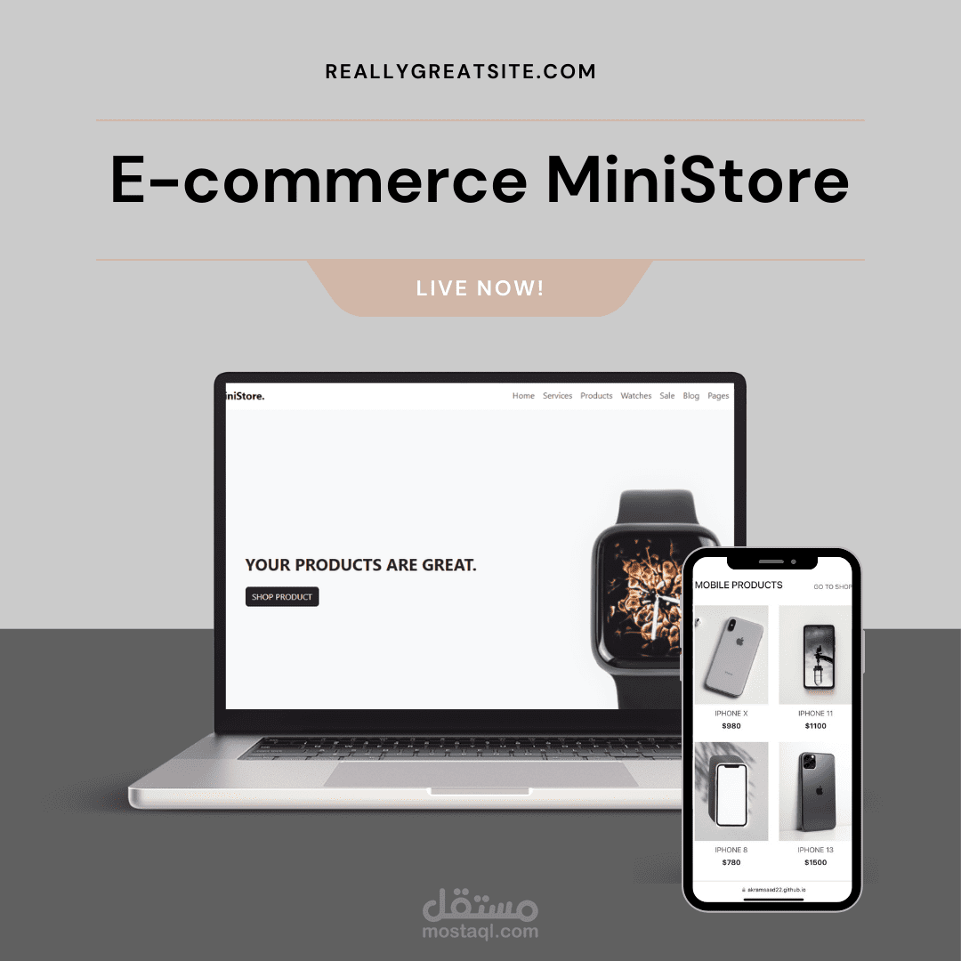 E commercy