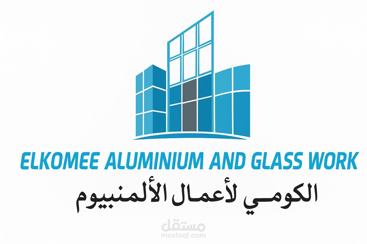 شعار شركة زجاج و المنيوم
