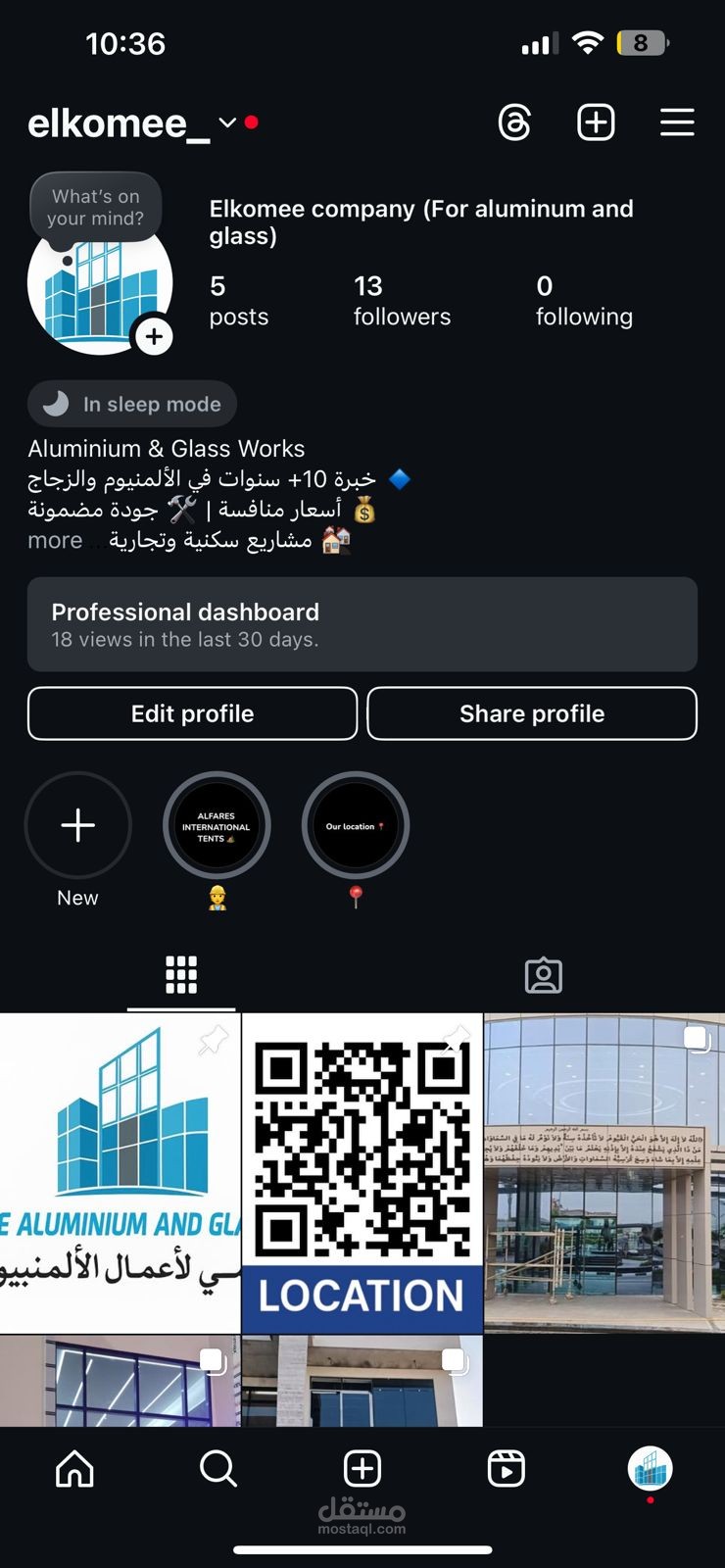 تصميم بروفايل لمنصه انستجرام
