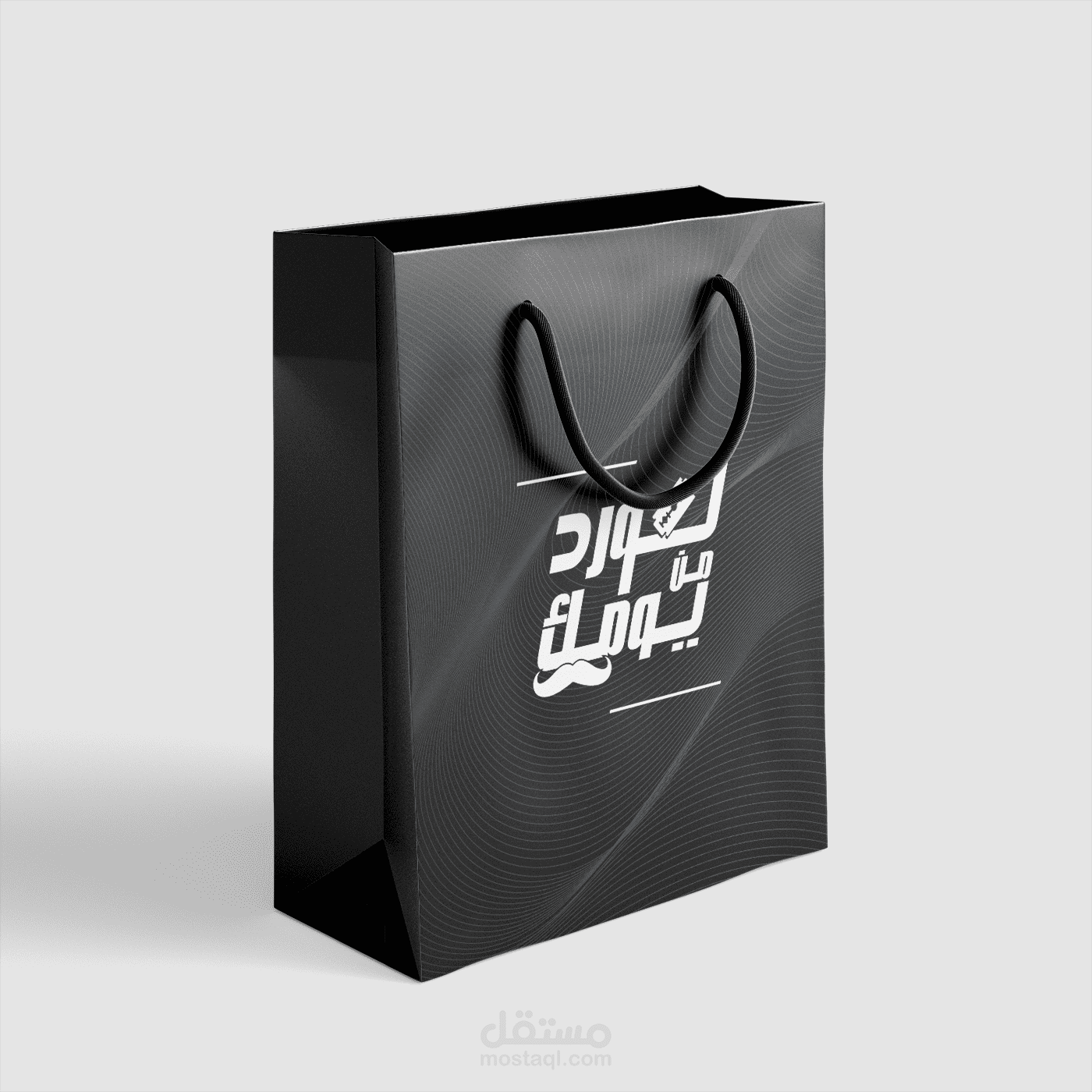 Print-Ready Preparation for Lord Company Bag